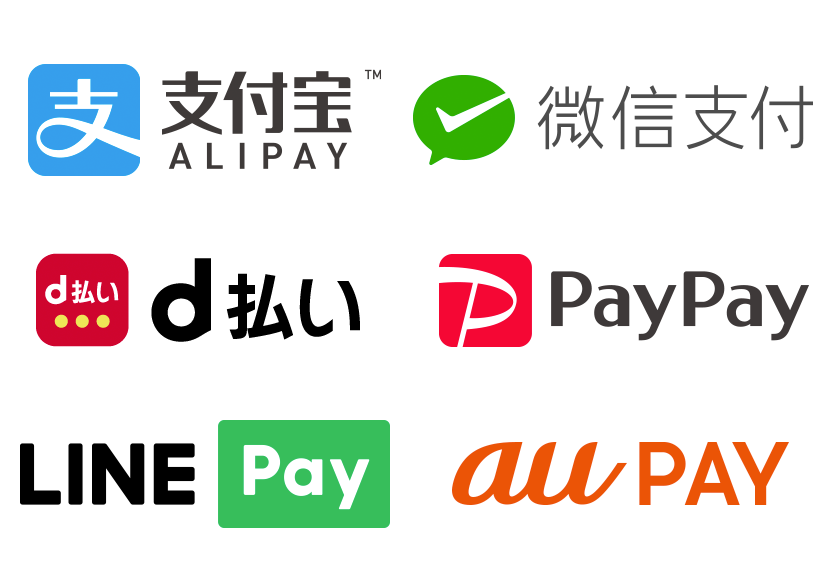 支払宝 微信支付 d払い PayPay LINEPay auPAY